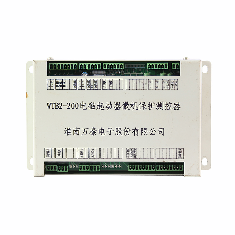 WTB2-80電磁起動器微機保護測控器120/200廠家出售