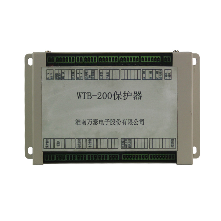 WTB-200保護器 煤礦井下用饋電開關保護裝置