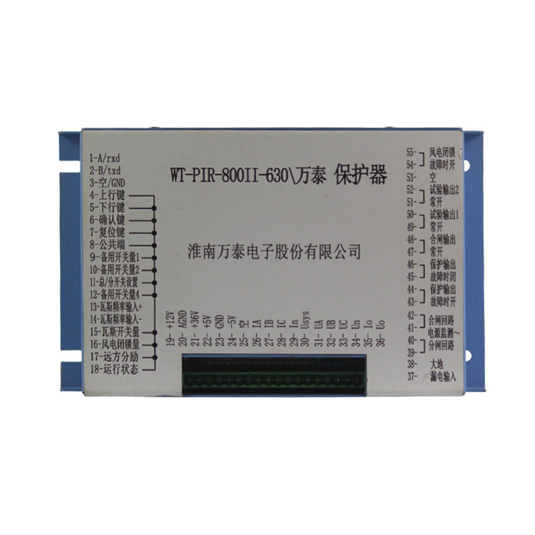 WT-PIR-800II-630\萬泰保護器 礦用防爆保護裝置