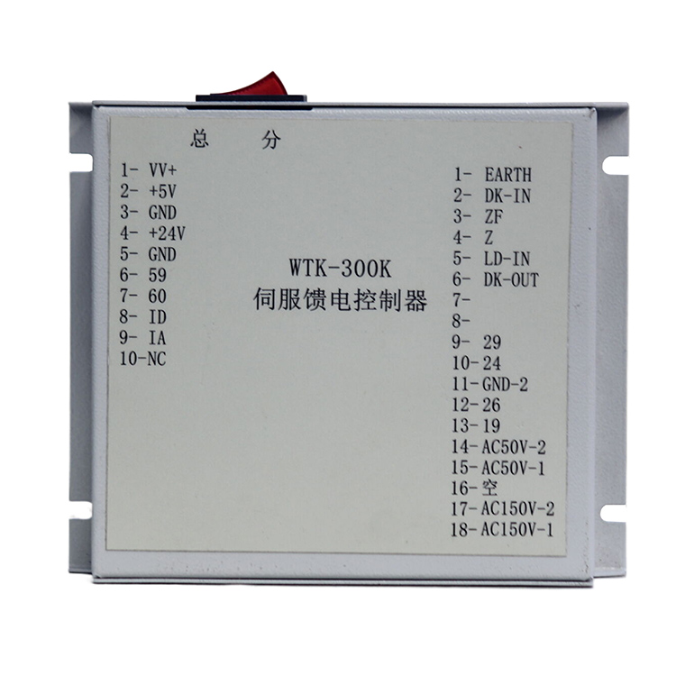 WTK-300K伺服饋電控制器 煤礦井下用開關(guān)保護器