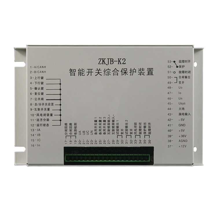 ZKJB-K2智能開關綜合保護裝置 礦用防爆保護器