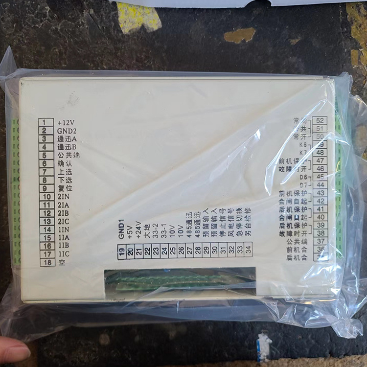 PIR-120-FJ(2)雙對旋風(fēng)機智能型綜合保護器(3)/(5)