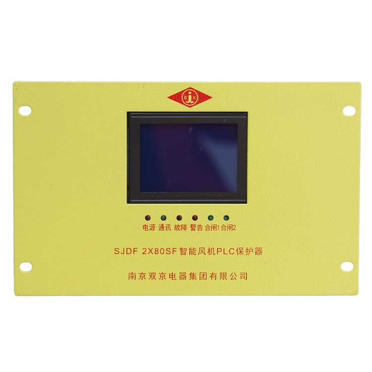 SJDF-2×80SF智能風(fēng)機PLC保護器2*80SF廠家出售