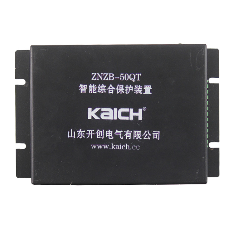 ZNZB-50QT智能綜合保護(hù)裝置 礦用防爆開(kāi)關(guān)保護(hù)器