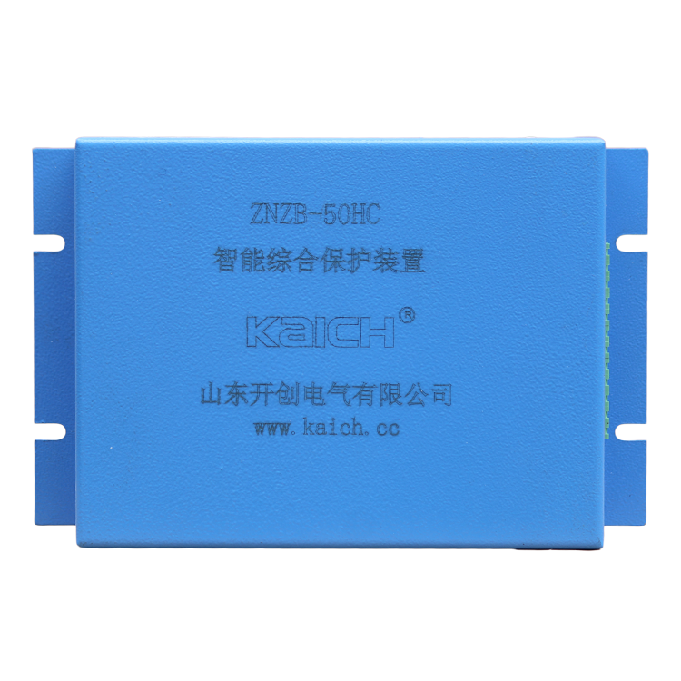 ZNZB-50HC智能綜合保護裝置 礦用防爆開關(guān)保護器