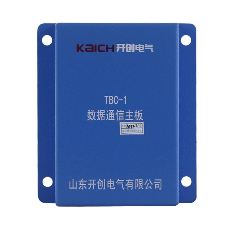 TBC-1數據通信主板 礦用防爆井下智能開關保護器