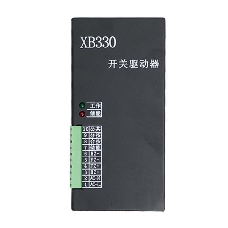 XB330開關(guān)驅(qū)動器 華鑫煤礦井下用防爆饋電裝置配件