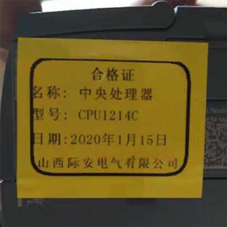 CPU1214C中央處理器 際安電氣礦用組合開(kāi)關(guān)配件
