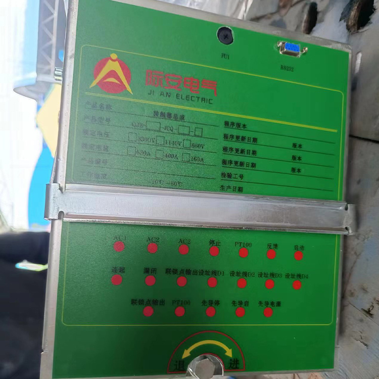 QJZ-3300-JCQ-630A接觸器總成 礦用開(kāi)關(guān)配件廠家