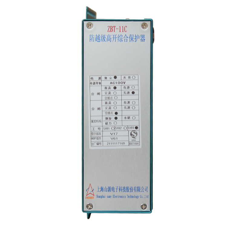 ZBT-11C防越級綜合保護器(N版) 礦用開關保護裝置