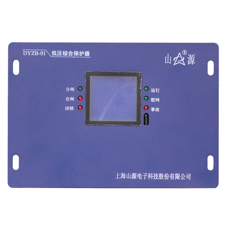DYPB-01移變低壓綜合保護器 礦用防爆開關(guān)保護裝置