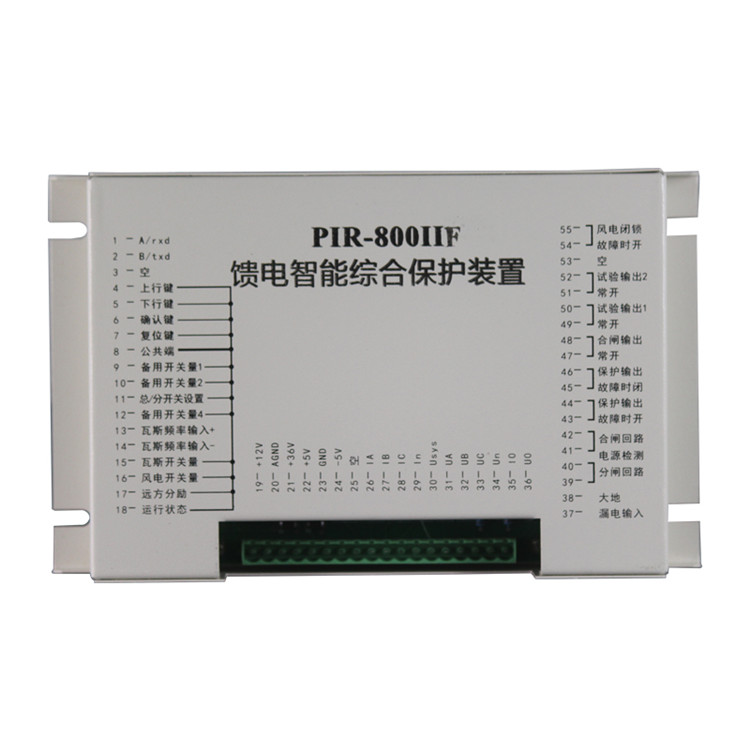 PIR-800IIF饋電智能綜合保護裝置(分體) 礦用開關(guān)保護器