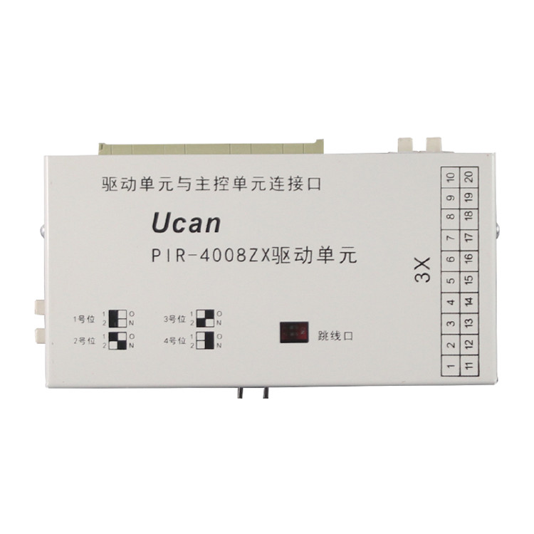 PIR-4008ZX驅(qū)動單元 礦用組合開關(guān)智能保護器