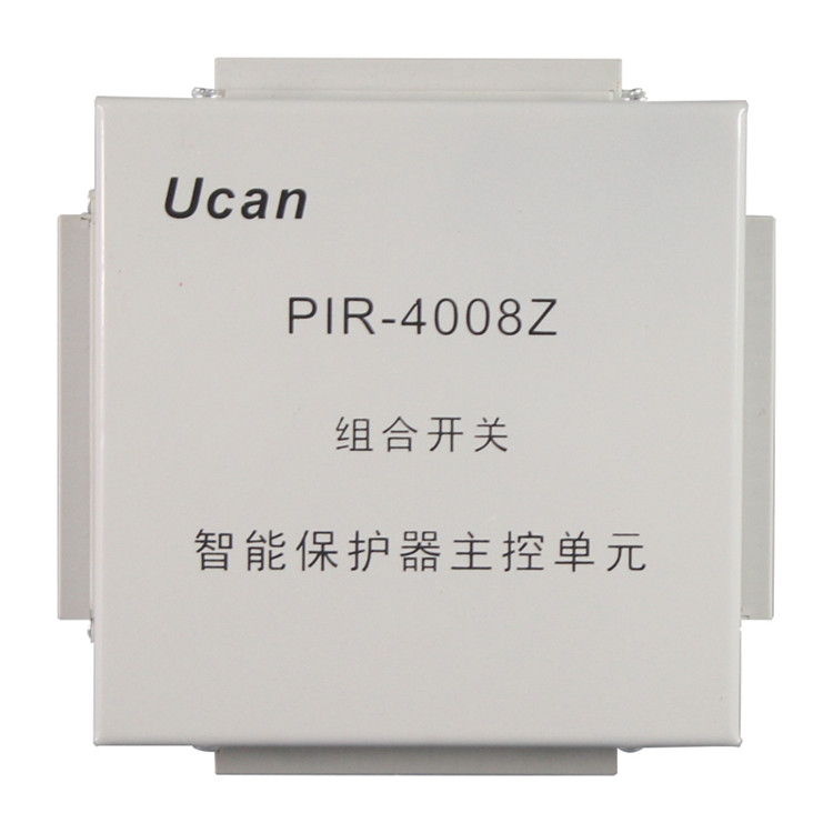 PIR-4008Z組合開關(guān)智能保護器主控單元廠家出售