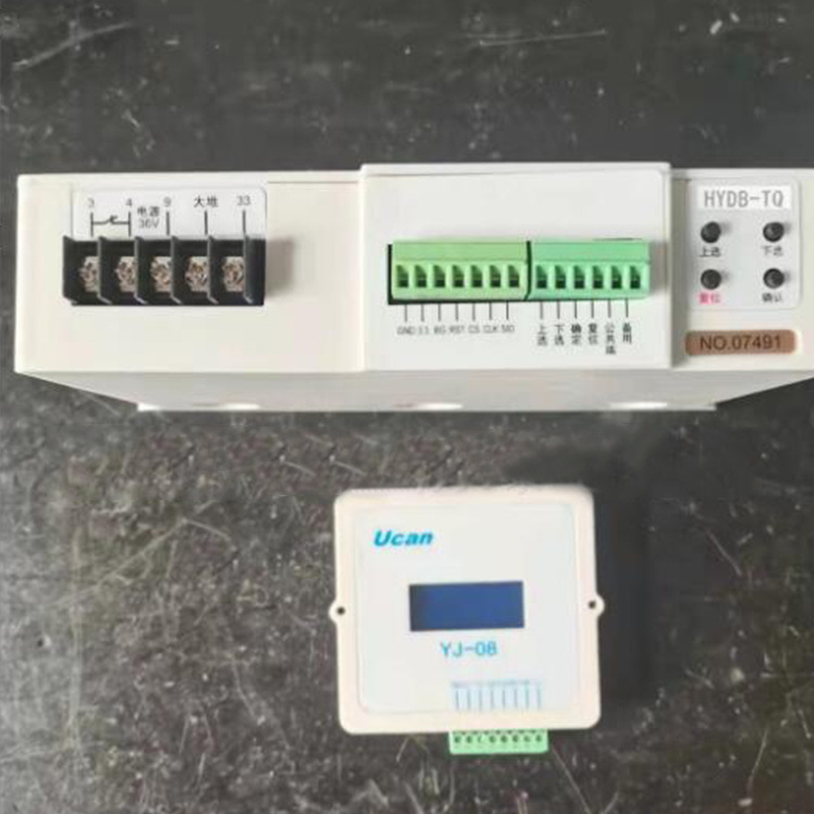 HYDB-TQ智能電機綜合保護器YJ-06 礦用電動機保護裝置