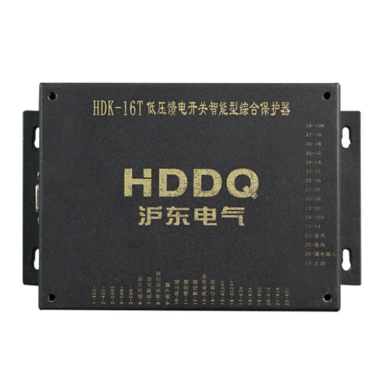 HDK-16T低壓饋電開關智能綜合保護器廠家出售