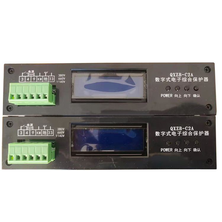 QXZB-C2A數(shù)字式電子綜合保護(hù)器 礦用開(kāi)關(guān)保護(hù)裝置