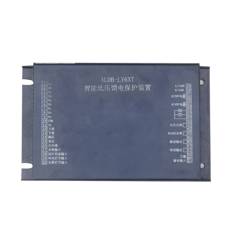 ALDB-LY6XT智能低壓饋電保護(hù)裝置 礦用開(kāi)關(guān)保護(hù)器