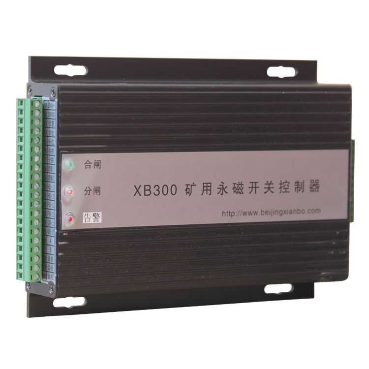 XB300礦用永磁開關控制器-濟源華宇／北京顯博