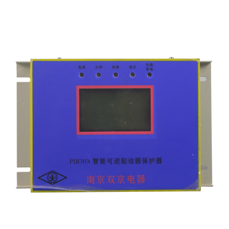 PIB30N智能可逆起動器保護器-南京雙京電器集團有限公司