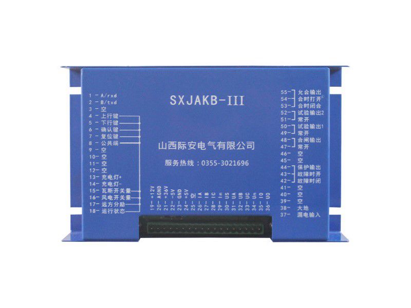 山西際安SXJAKB-III饋電智能綜合保護裝置礦用保護器
