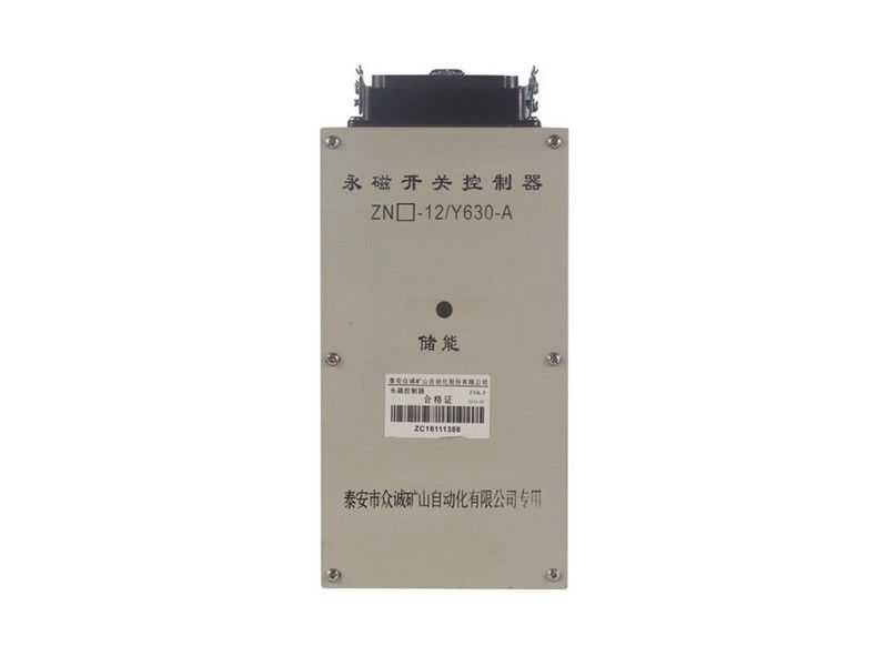 泰安眾誠ZN-12/Y630-A永磁開關控制器/ZNK-P永磁控制器