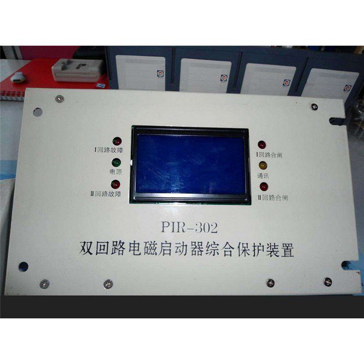 PIR-302雙回路電磁啟動(dòng)器綜合保護(hù)裝置_上海頤坤自動(dòng)化控制設(shè)備有限公司