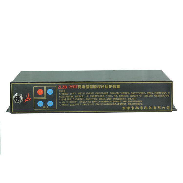 ZLZB-7YR2T微電腦智能高壓保護器_上海華榮科技股份有限公司