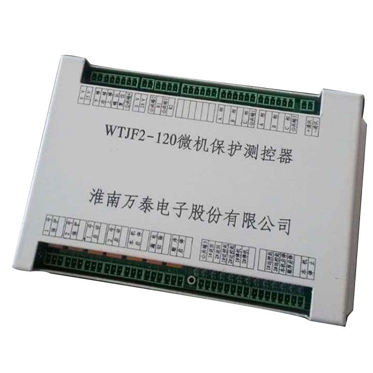 淮南萬(wàn)泰WTJF2-120微機(jī)保護(hù)測(cè)控器_淮南萬(wàn)泰電子股份有限公司