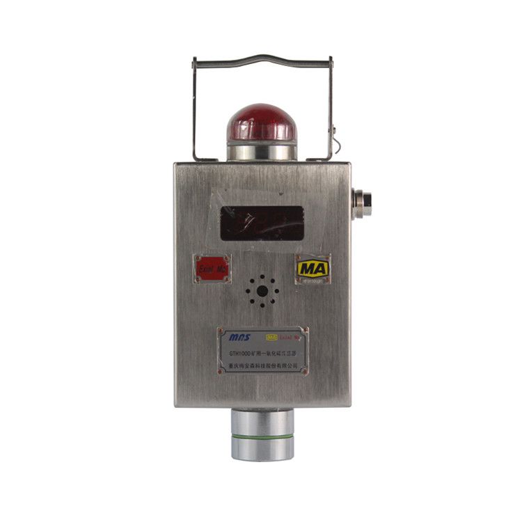 重慶梅安森GTH1000礦用一氧化碳傳感器氣體濃度檢測傳感器_重慶梅安森科技股份有限公司