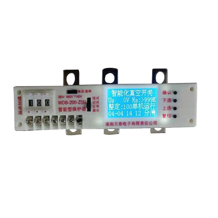淮南萬(wàn)泰WDB-200-Z(5)智能型保護(hù)器_淮南萬(wàn)泰電子股份有限公司