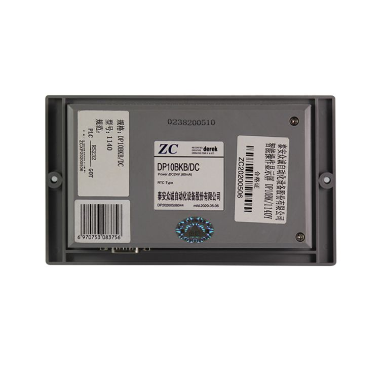 泰安眾誠DP10BKB-DC-1140Y智能操作顯示屏GOT-RS232_泰安眾誠自動化設備股份有限公司(圖2) 泰安眾誠DP10BKB-DC-1140Y智能操作顯示屏GOT-RS232_泰安眾誠自動化設備股份有限公司(圖2)