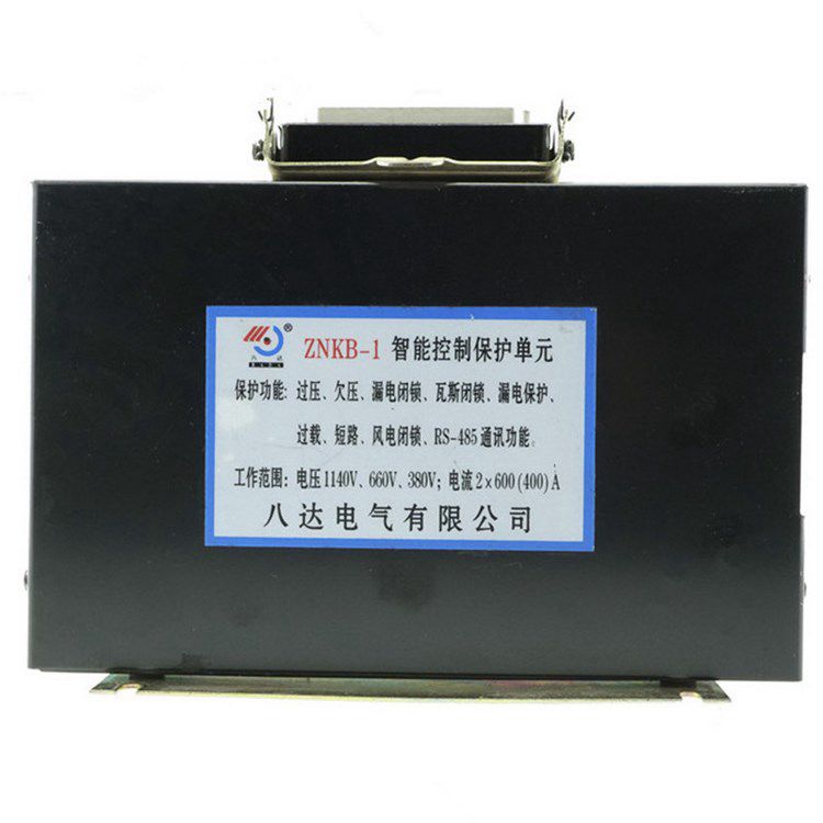 八達(dá)電氣ZNKB-II智能控制保護(hù)單元_八達(dá)電氣股份有限公司