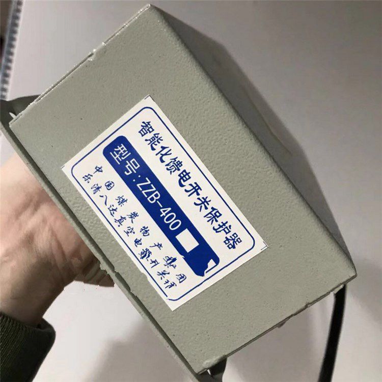 八達電氣ZZB-400B智能化保護器_八達電氣有限公司