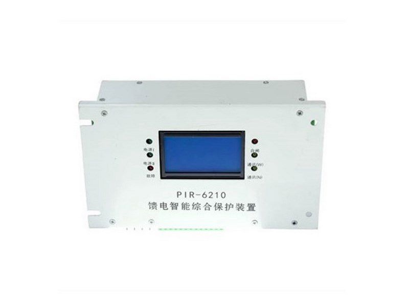 上海頤坤_PIR-6210礦用隔爆兼本質安全型真空饋電開關綜合保護裝置