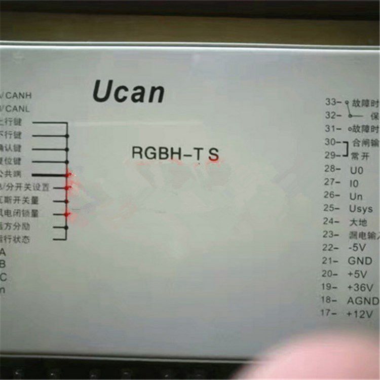 上海頤坤自動化_RGBH-TS型饋電智能綜合保護裝置