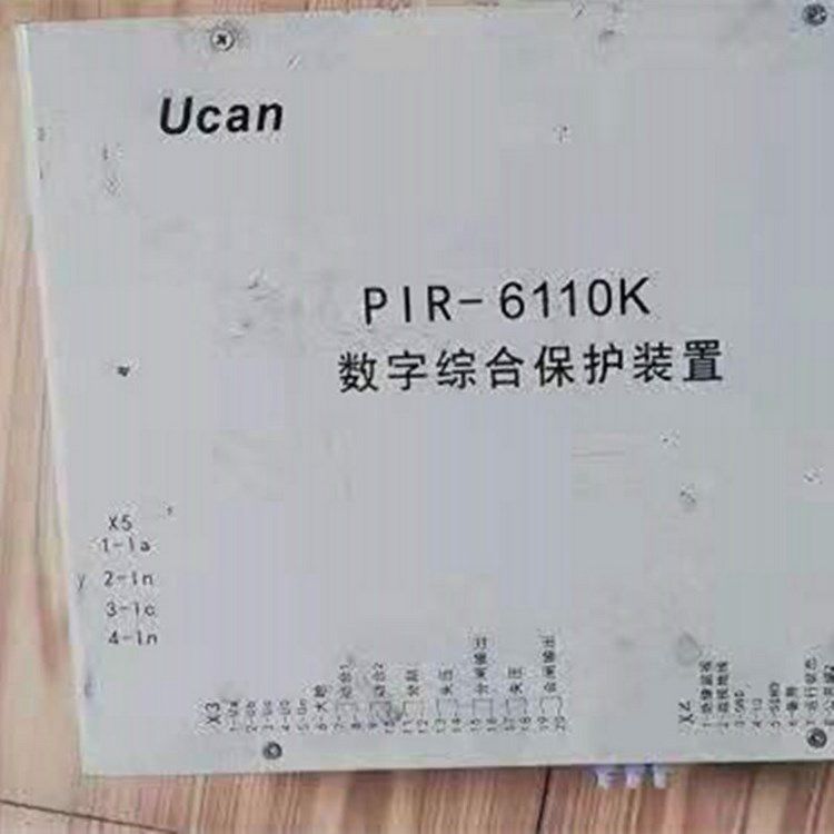 上海頤坤自動化_PIR-6110K數(shù)字綜合保護裝置