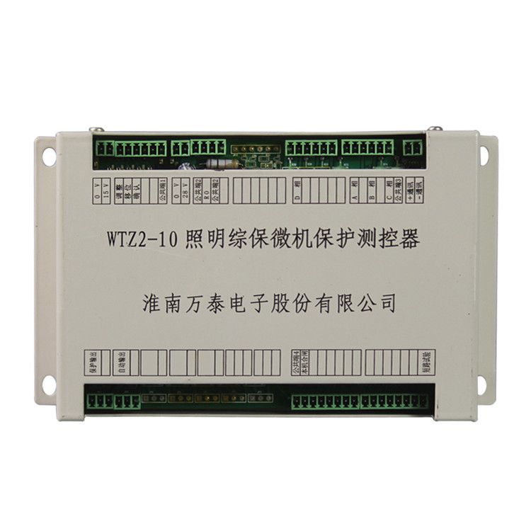 WTZ2-10照明綜保微機保護測控器_淮南萬泰電子礦用保護器