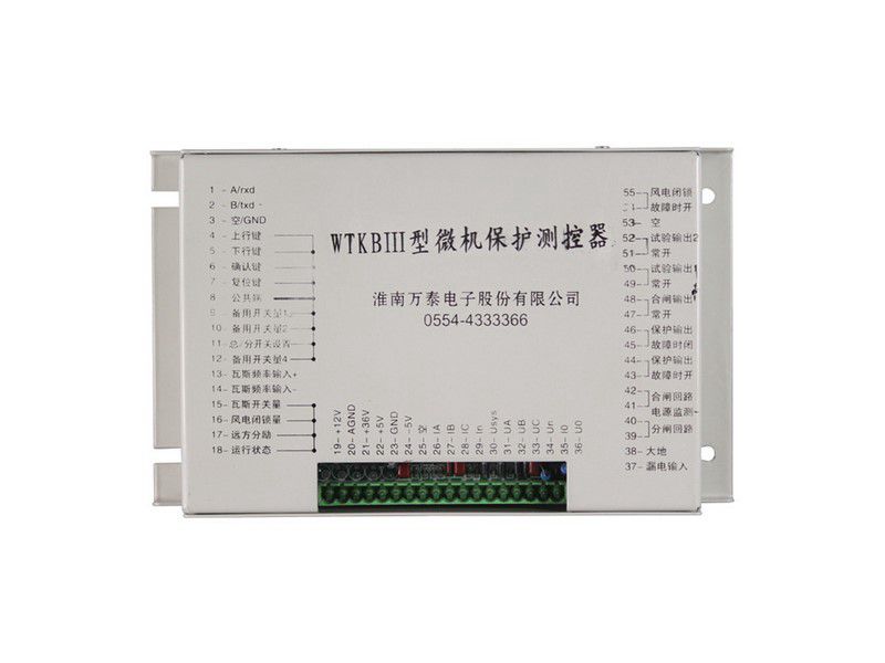 WTKBIII型微機保護測控器_淮南萬泰電子礦用保護器