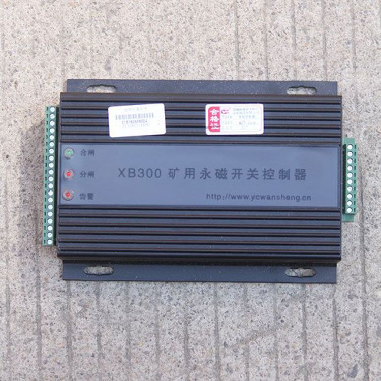 濟源礦用XB300-CD礦用永磁開關控制器(單線驅)永磁機構控制裝置