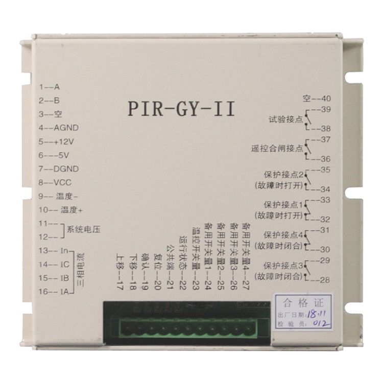 上海頤坤自動化PIR-GY-II保護器 礦用移變用高壓開關智能綜合保護裝置