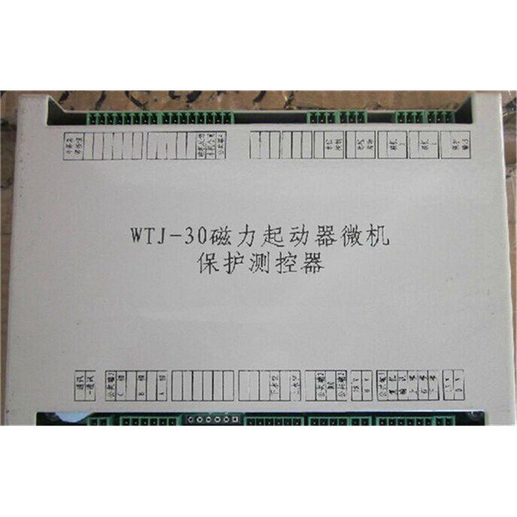 淮南萬泰電子_WTJ-30磁力起動(dòng)器微機(jī)保護(hù)測(cè)控器