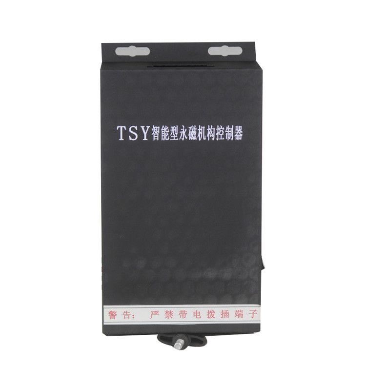 濟源煤炭高壓TSY控制器 礦用永磁機構(gòu)控制裝置