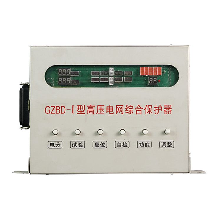 北京四博連GZBD-I保護器 礦用高壓電網綜合保護裝置