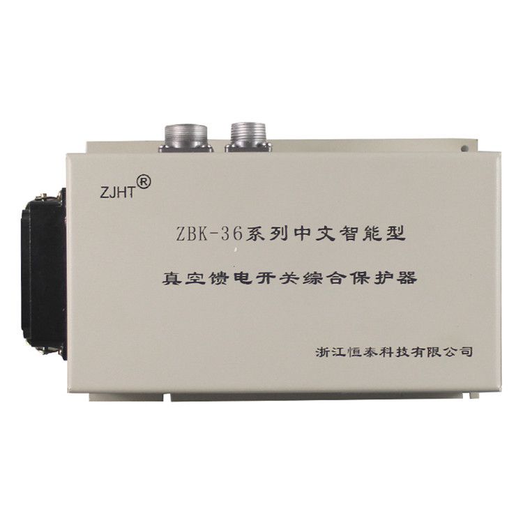浙江恒泰科技ZBK-36控制器 礦用中文智能型真空饋電開關綜合控制裝置