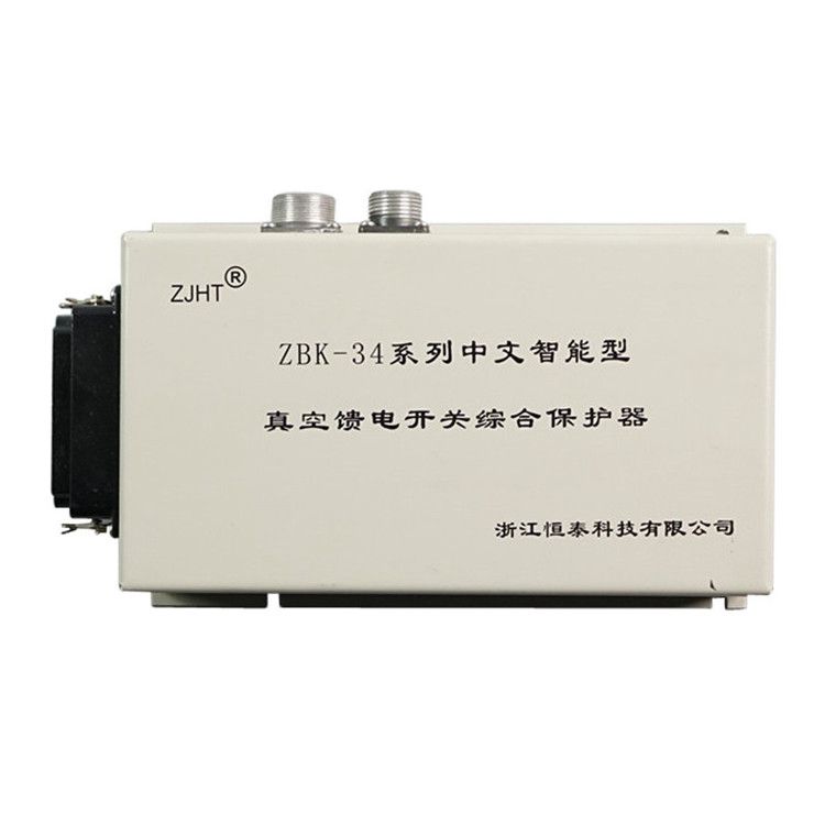 浙江恒泰科技ZBK-34保護器 礦用中文智能型真空饋電開關綜合保護裝置