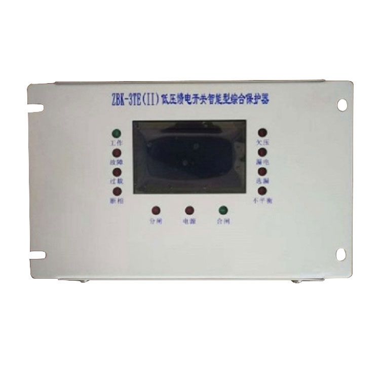 ZBK-3TE保護器 礦用低壓饋電開關智能型綜合保護裝置
