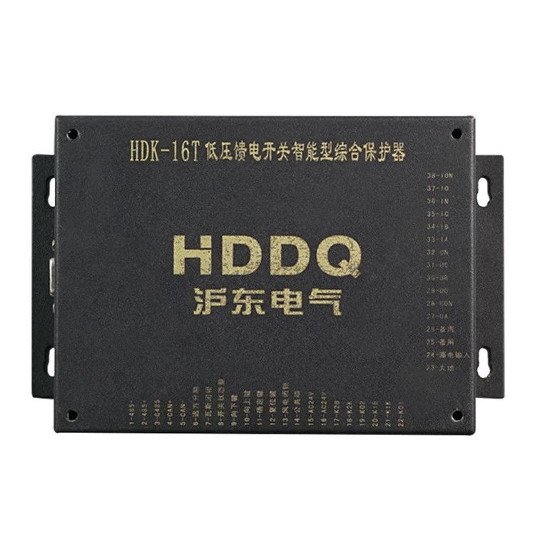 上海滬東電氣HDK-16T保護器 礦用低壓饋電開關智能綜合保護裝置