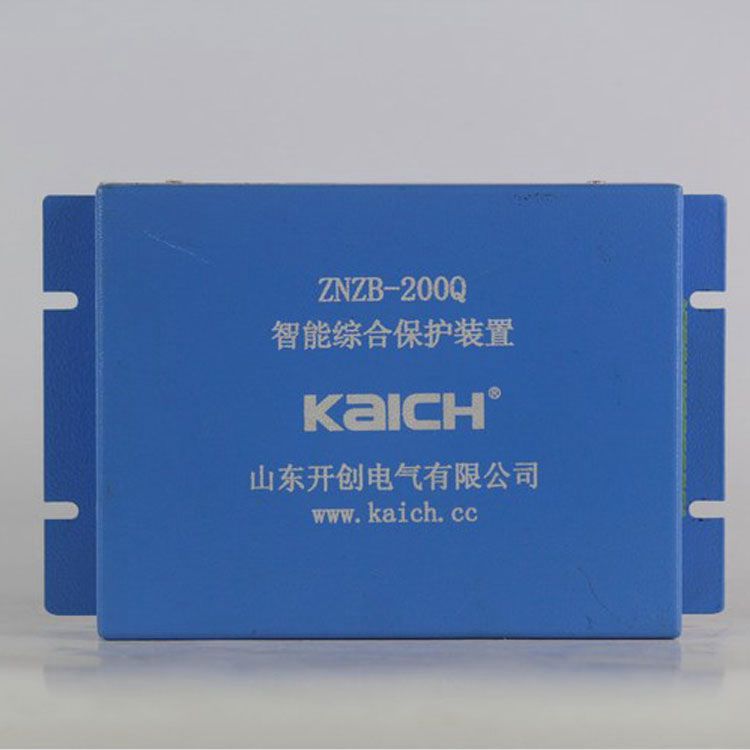 山東開創(chuàng)電氣ZNZB-200Q保護(hù)器 礦用智能綜合保護(hù)裝置