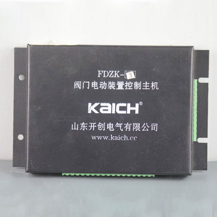 山東開創(chuàng)電氣FDZK-3控制器 礦用閥門電動(dòng)裝置控制主機(jī)